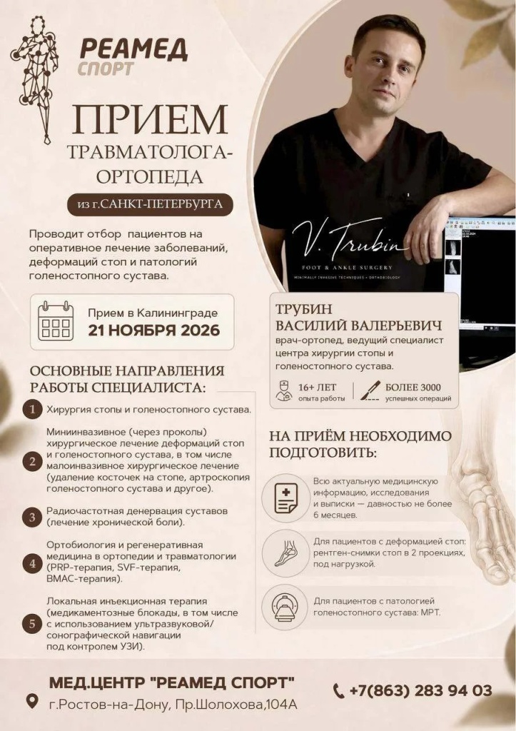 trubin-2.jpg trubin-2.jpg